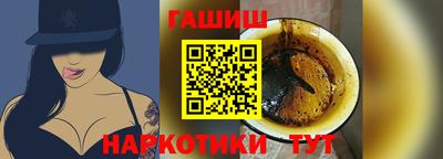 меф Канаш