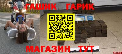 меф Канаш