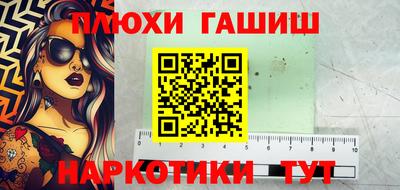 дистиллят марихуана Камышлов