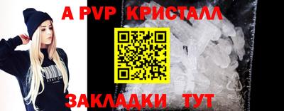 мефедрон мука Кандалакша