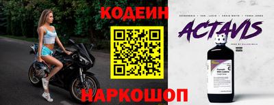 меф Канаш