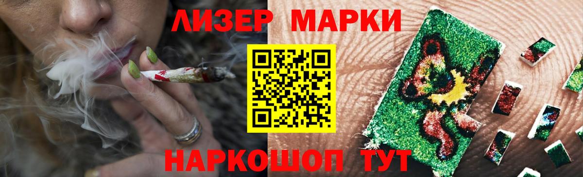 Лсд 25 экстази кислота  Вход с VPN  Новомосковск 