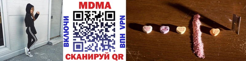 MDMA crystal  где можно купить   Новомосковск 