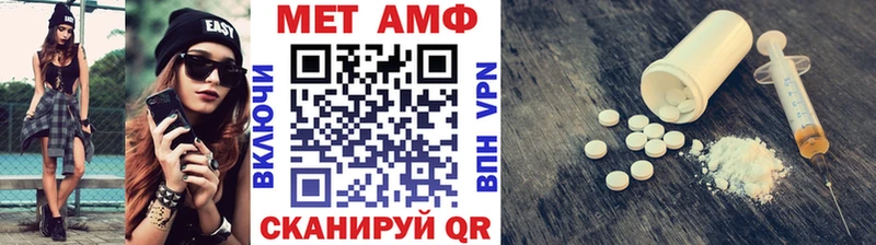 МЕТАМФЕТАМИН пудра  купить  цена  Новомосковск 