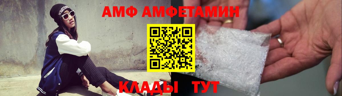 Метамфетамин пудра Новомосковск