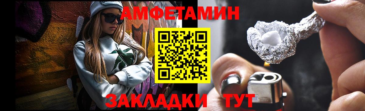 Новомосковск  Первитин витя  Вход с VPN 