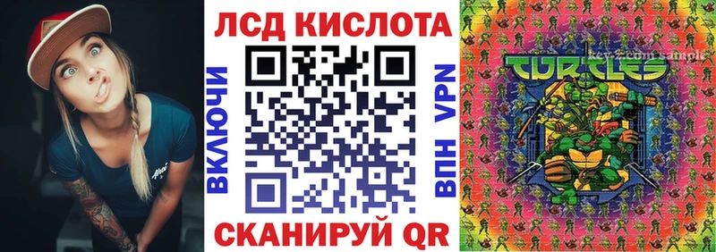 Марки 25I-NBOMe 1,5мг Новомосковск