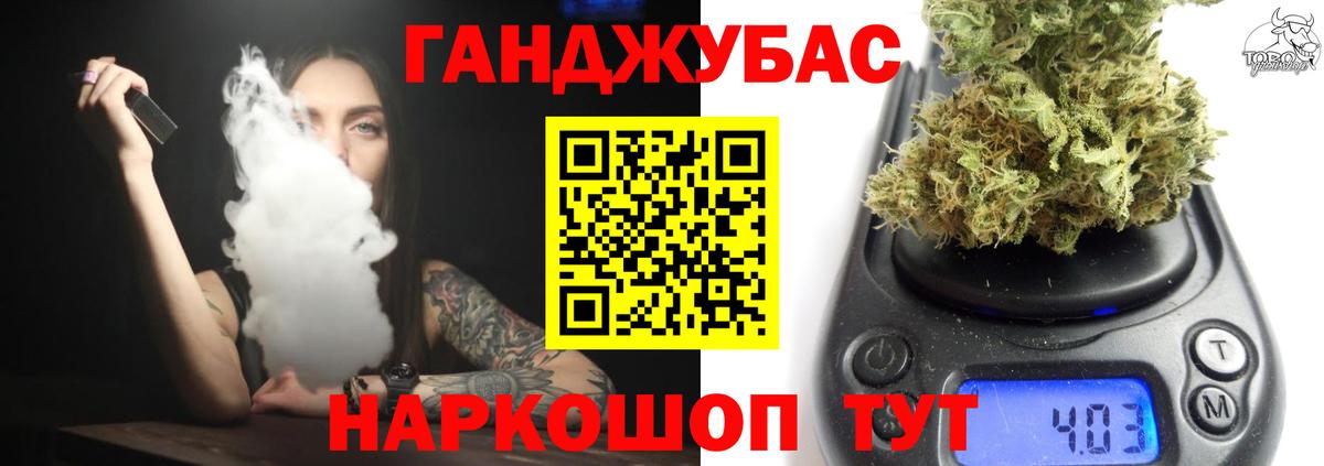 Бошки марихуана THC 21% Новомосковск