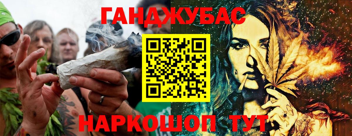 Новомосковск  МАРИХУАНА SATIVA & INDICA  Марихуана семена  Вход с VPN 